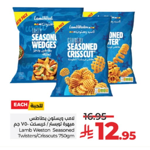 available at لولو هايبرماركت in مملكة العربية السعودية, السعودية, سعودية - جدة