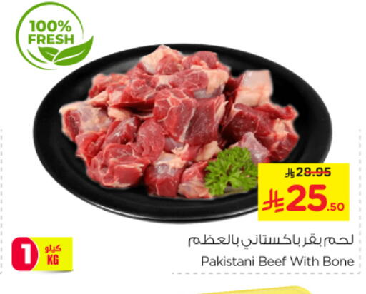 Beef available at Nesto in KSA, Saudi Arabia, Saudi - Al-Kharj