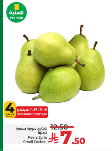 Pear from Syria available at LULU Hypermarket in KSA, Saudi Arabia, Saudi - Tabuk