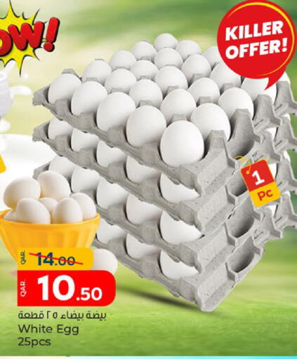 available at Paris Hypermarket in Qatar - Doha