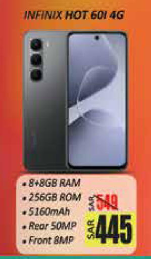 INFINIX available at City Flower in KSA, Saudi Arabia, Saudi - Sakaka