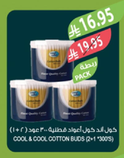 available at Farm  in KSA, Saudi Arabia, Saudi - Sakaka