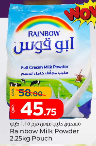 رينبو حليب مجفف available at باريس هايبرماركت in قطر - الشحانية