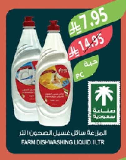 available at Farm  in KSA, Saudi Arabia, Saudi - Tabuk