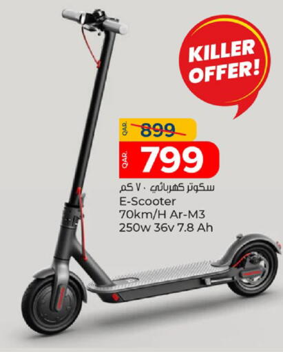 available at Paris Hypermarket in Qatar - Al-Shahaniya