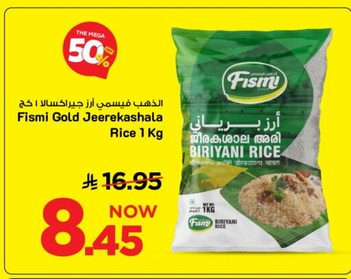 Basmati / Biryani Rice available at Mark & Save in KSA, Saudi Arabia, Saudi - Al Khobar