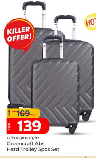 Trolley available at Paris Hypermarket in Qatar - Al Khor