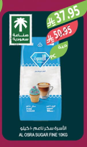 available at Farm  in KSA, Saudi Arabia, Saudi - Tabuk