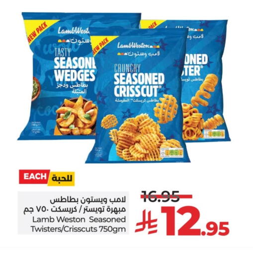 available at لولو هايبرماركت in مملكة العربية السعودية, السعودية, سعودية - الخرج