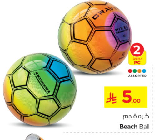 available at Nesto in KSA, Saudi Arabia, Saudi - Al-Kharj