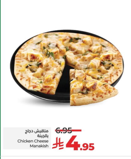available at LULU Hypermarket in KSA, Saudi Arabia, Saudi - Al Khobar