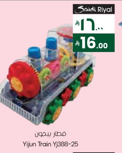 available at City Flower in KSA, Saudi Arabia, Saudi - Al Khobar