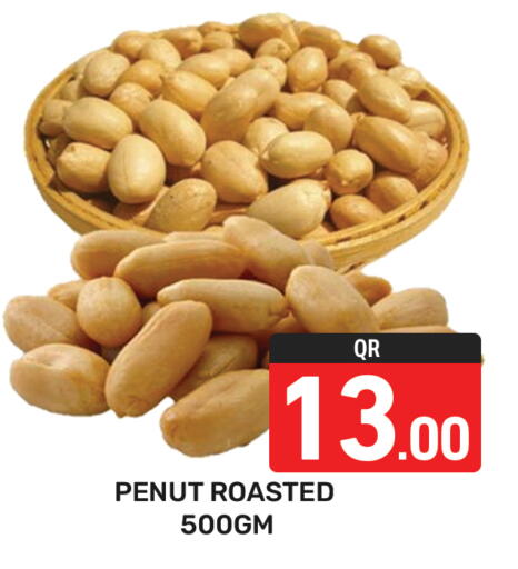 available at مجلس هايبرماركت in قطر - الدوحة