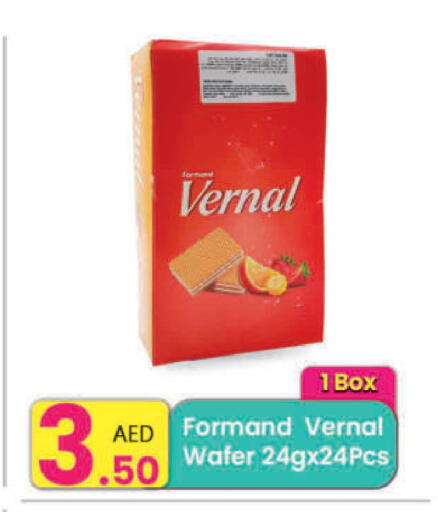 available at مركز كل يوم in الإمارات العربية المتحدة , الامارات - رَأْس ٱلْخَيْمَة