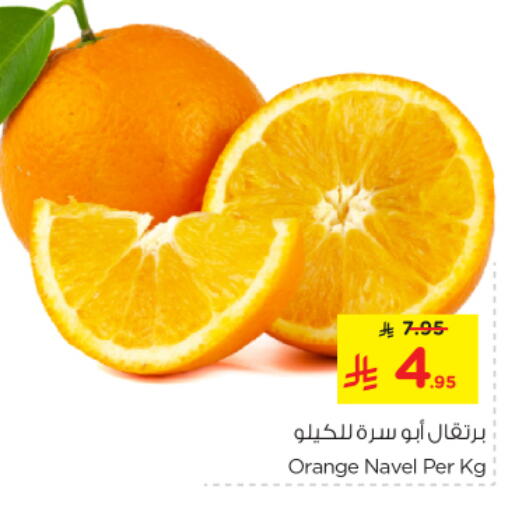Orange available at Nesto in KSA, Saudi Arabia, Saudi - Al-Kharj
