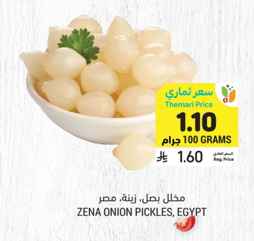 مخلل available at أسواق التميمي in مملكة العربية السعودية, السعودية, سعودية - الخبر‎