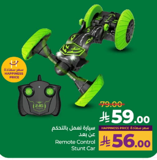 available at LULU Hypermarket in KSA, Saudi Arabia, Saudi - Tabuk