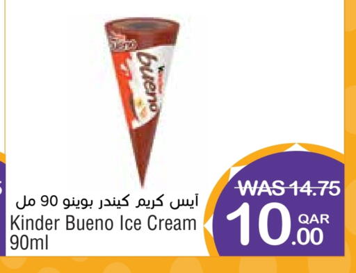 available at ميغا مارت in قطر - الدوحة