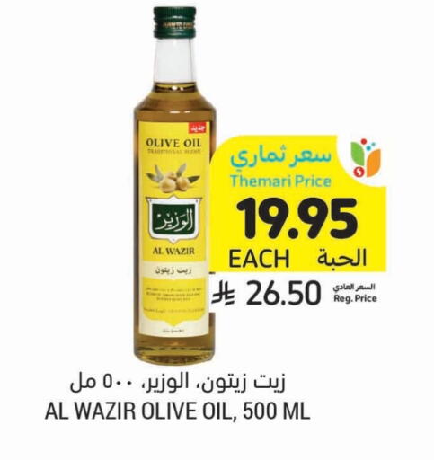 زيت الزيتون available at أسواق التميمي in مملكة العربية السعودية, السعودية, سعودية - جدة