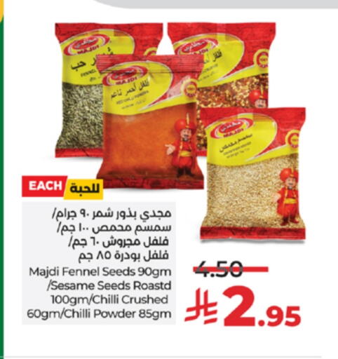 Spices available at LULU Hypermarket in KSA, Saudi Arabia, Saudi - Jeddah