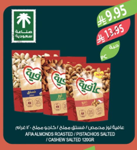 available at Farm  in KSA, Saudi Arabia, Saudi - Al Khobar