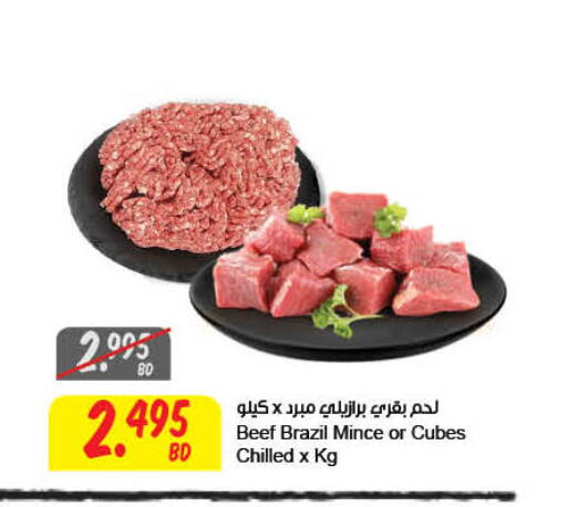 Beef available at The Sultan Center in Bahrain