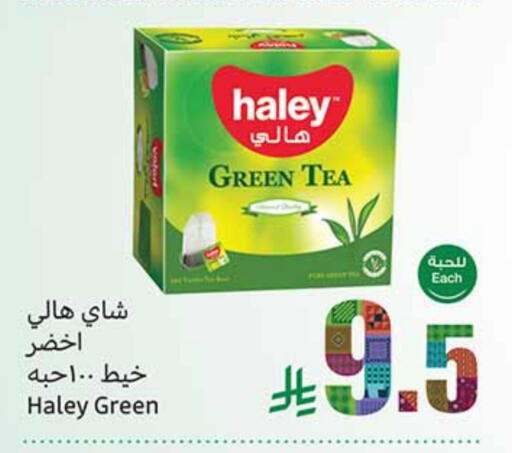 شاي أخضر available at أسواق عبد الله العثيم in مملكة العربية السعودية, السعودية, سعودية - سكاكا