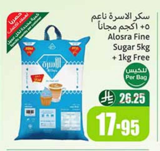available at Othaim Markets in KSA, Saudi Arabia, Saudi - Sakaka