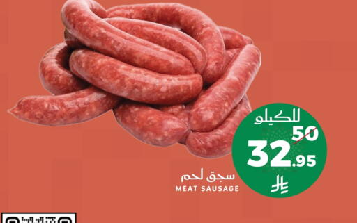 available at ميرا مارت مول in مملكة العربية السعودية, السعودية, سعودية - جدة