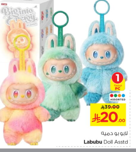 available at Nesto in KSA, Saudi Arabia, Saudi - Al-Kharj