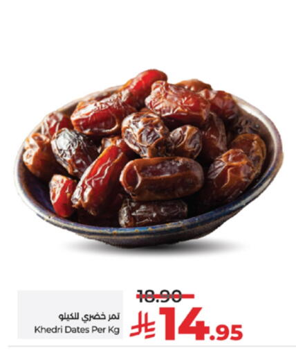 available at لولو هايبرماركت in مملكة العربية السعودية, السعودية, سعودية - تبوك