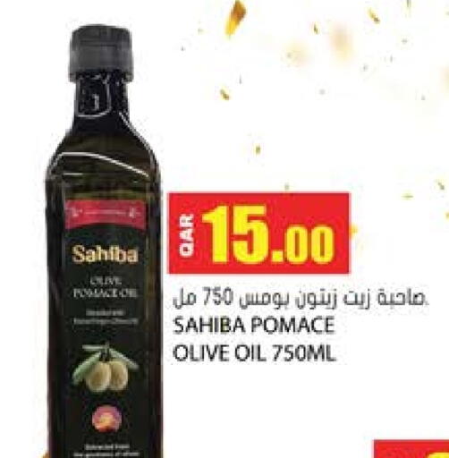 Olive Oil available at Grand Hypermarket in Qatar - Doha