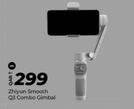 available at سوبر تاتش in قطر - الشحانية