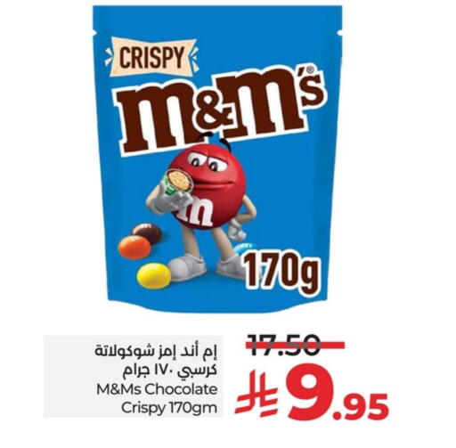 available at LULU Hypermarket in KSA, Saudi Arabia, Saudi - Al Khobar