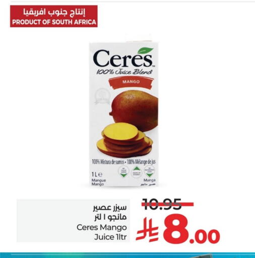 Mango available at لولو هايبرماركت in مملكة العربية السعودية, السعودية, سعودية - الخبر‎