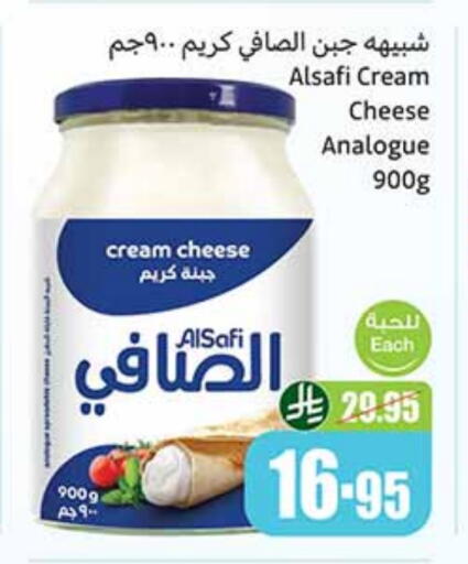 جبنة كريمية available at أسواق عبد الله العثيم in مملكة العربية السعودية, السعودية, سعودية - تبوك