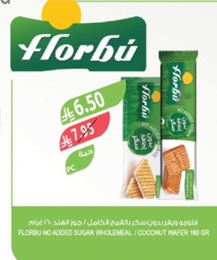Coconut available at المزرعة in مملكة العربية السعودية, السعودية, سعودية - الخبر‎