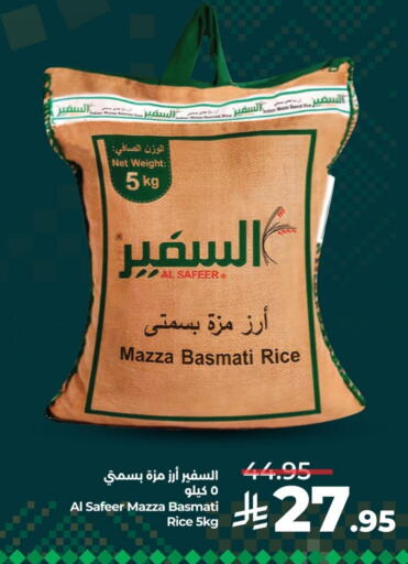 Sella / Mazza Rice available at LULU Hypermarket in KSA, Saudi Arabia, Saudi - Al Khobar
