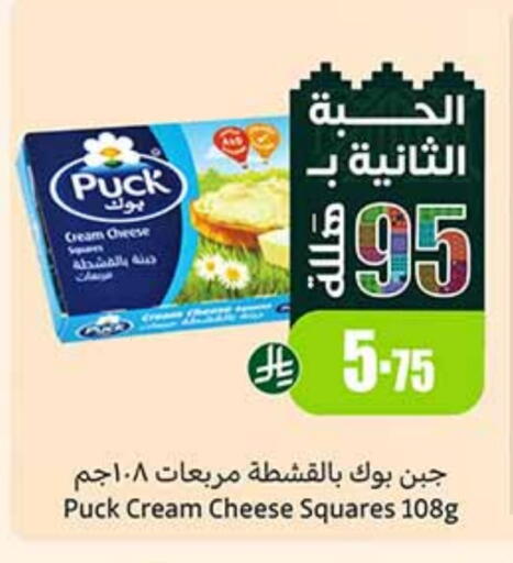 جبنة كريمية available at أسواق عبد الله العثيم in مملكة العربية السعودية, السعودية, سعودية - تبوك