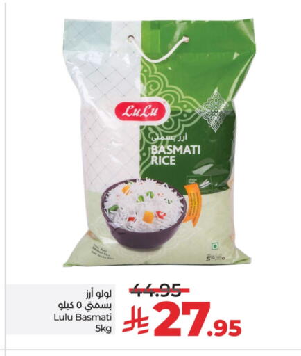 LULU Basmati / Biryani Rice available at LULU Hypermarket in KSA, Saudi Arabia, Saudi - Al-Kharj