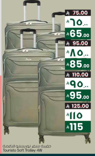 Trolley available at City Flower in KSA, Saudi Arabia, Saudi - Al Khobar