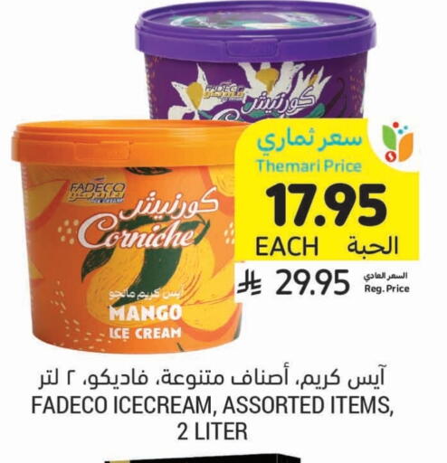 Mango available at Tamimi Market in KSA, Saudi Arabia, Saudi - Jeddah