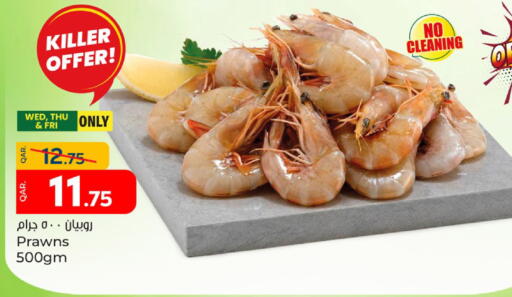 available at Paris Hypermarket in Qatar - Al Khor