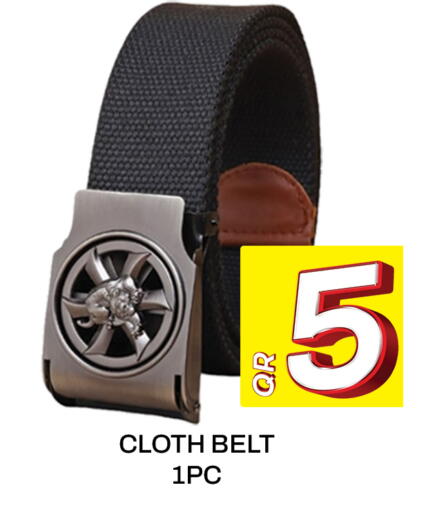 available at مجلس هايبرماركت in قطر - الدوحة