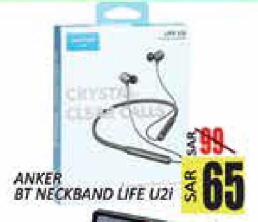 Anker available at City Flower in KSA, Saudi Arabia, Saudi - Sakaka