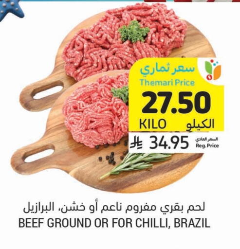 Beef available at Tamimi Market in KSA, Saudi Arabia, Saudi - Tabuk