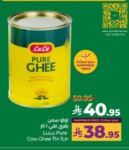 LULU Ghee available at LULU Hypermarket in KSA, Saudi Arabia, Saudi - Jeddah