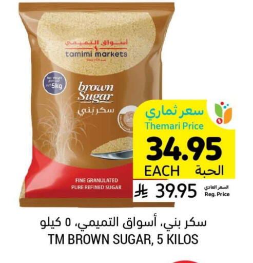 available at Tamimi Market in KSA, Saudi Arabia, Saudi - Tabuk