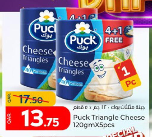 PUCK Triangle Cheese available at Paris Hypermarket in Qatar - Al-Shahaniya