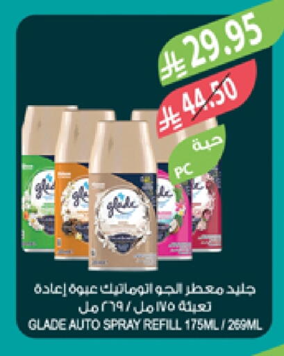 GLADE Air Freshner available at Farm  in KSA, Saudi Arabia, Saudi - Al Khobar